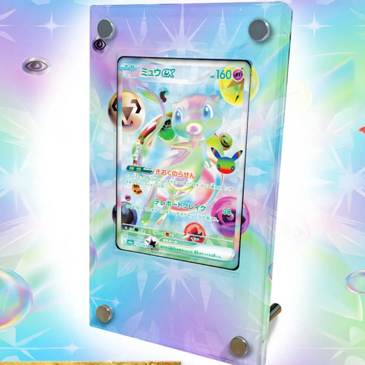 Diy Self Made Mewtwo Laser Ex Fur 30Th Anniversary Celebration M6 Acrylic Card Brick Card Display Stand Excluding Cards