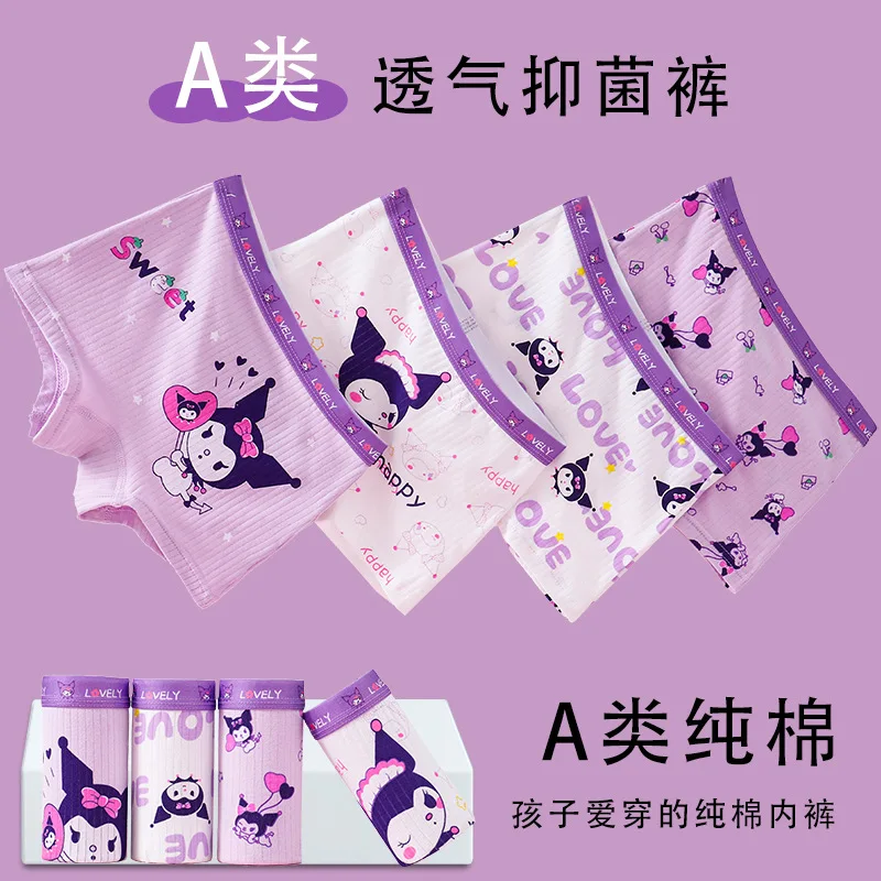 

4-Piece Kuromi Panties Set Cool Silk Mesh Girls' Panties Breathable Briefs Suitable for Older Toddlers Antibacterial Gift Set