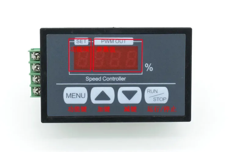 Button governor, digital display percentage tachometer, DC motor slow start, slow stop controller 6V12V60