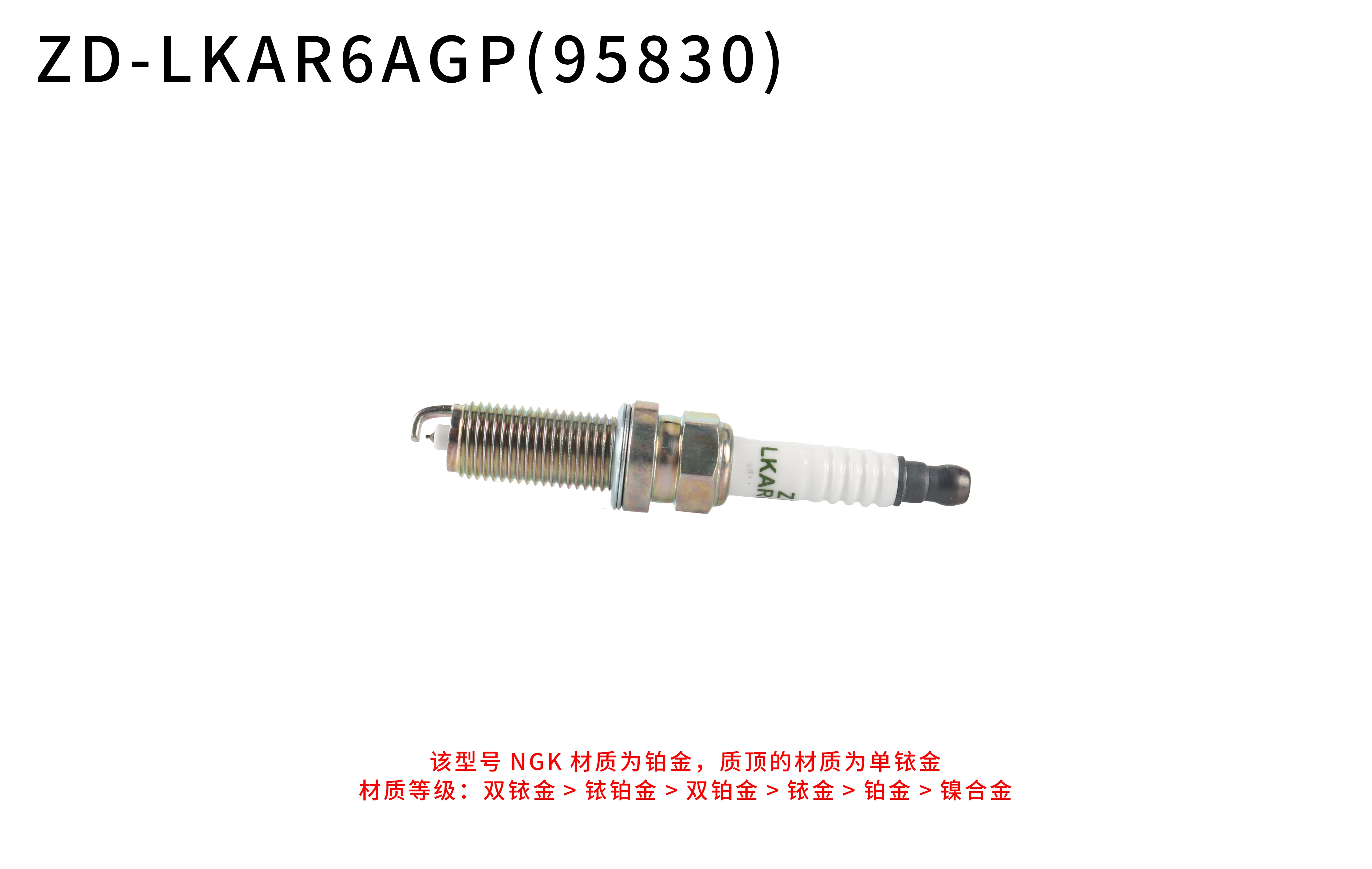 4Pcs Original 95830 LKAR6AGP Platinum Spark Plug For Renault Koleos Latitude Talisman Nissan Sentra-U Murano X-Trail Teana 2.5L