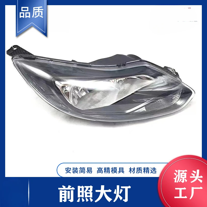 

Suitable for Ford FOCUS Fox 12Style Hatchback Front Headlight BM51-13W029/30-RB