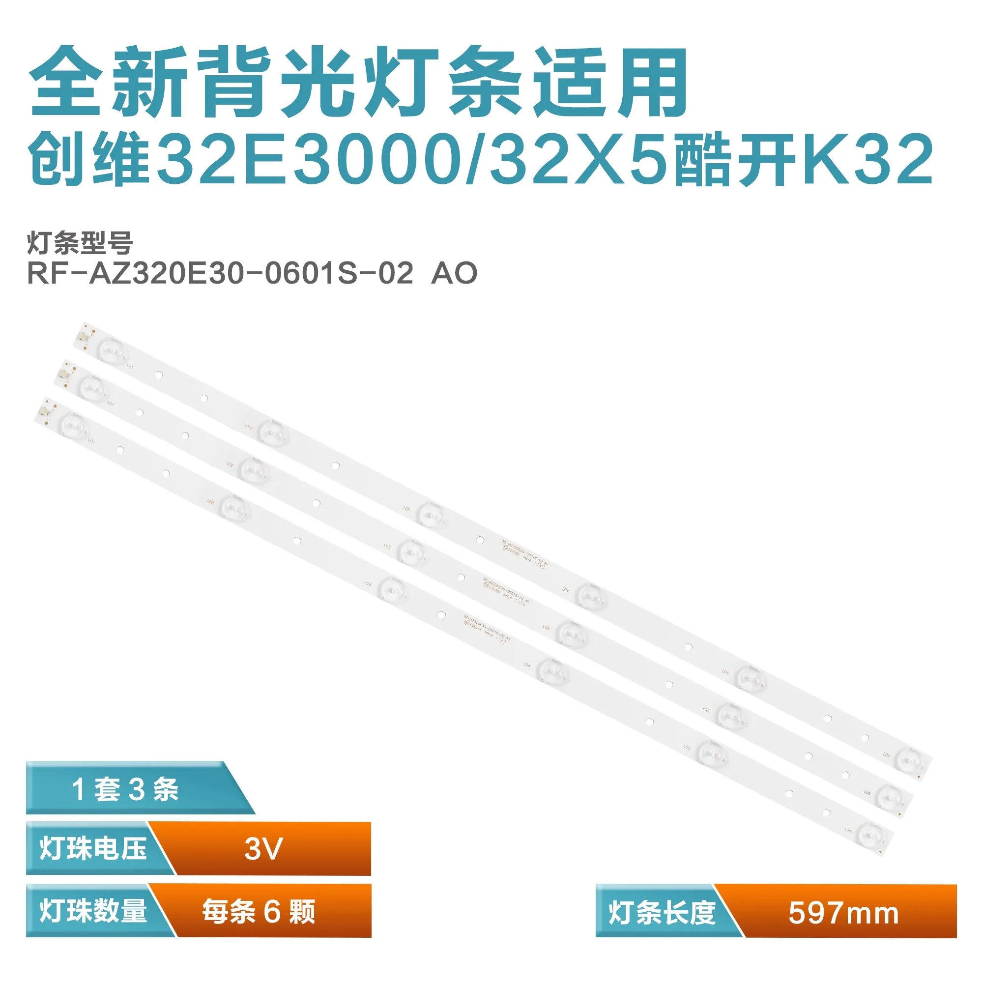 Tira de luz Skyworth, 6 luzes, 32E3000, RF-AZ320E30-0601S-02 A0, 32D5-X5