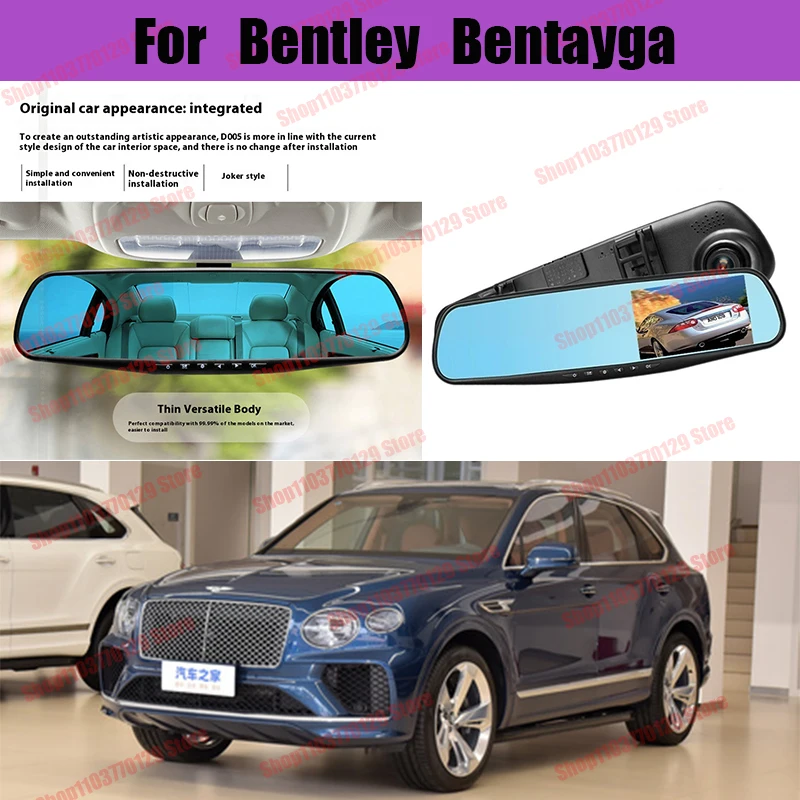 For Bentley Bentayga High definition dual lens driving recorder with front and rear dual recording reverse images Car dvr