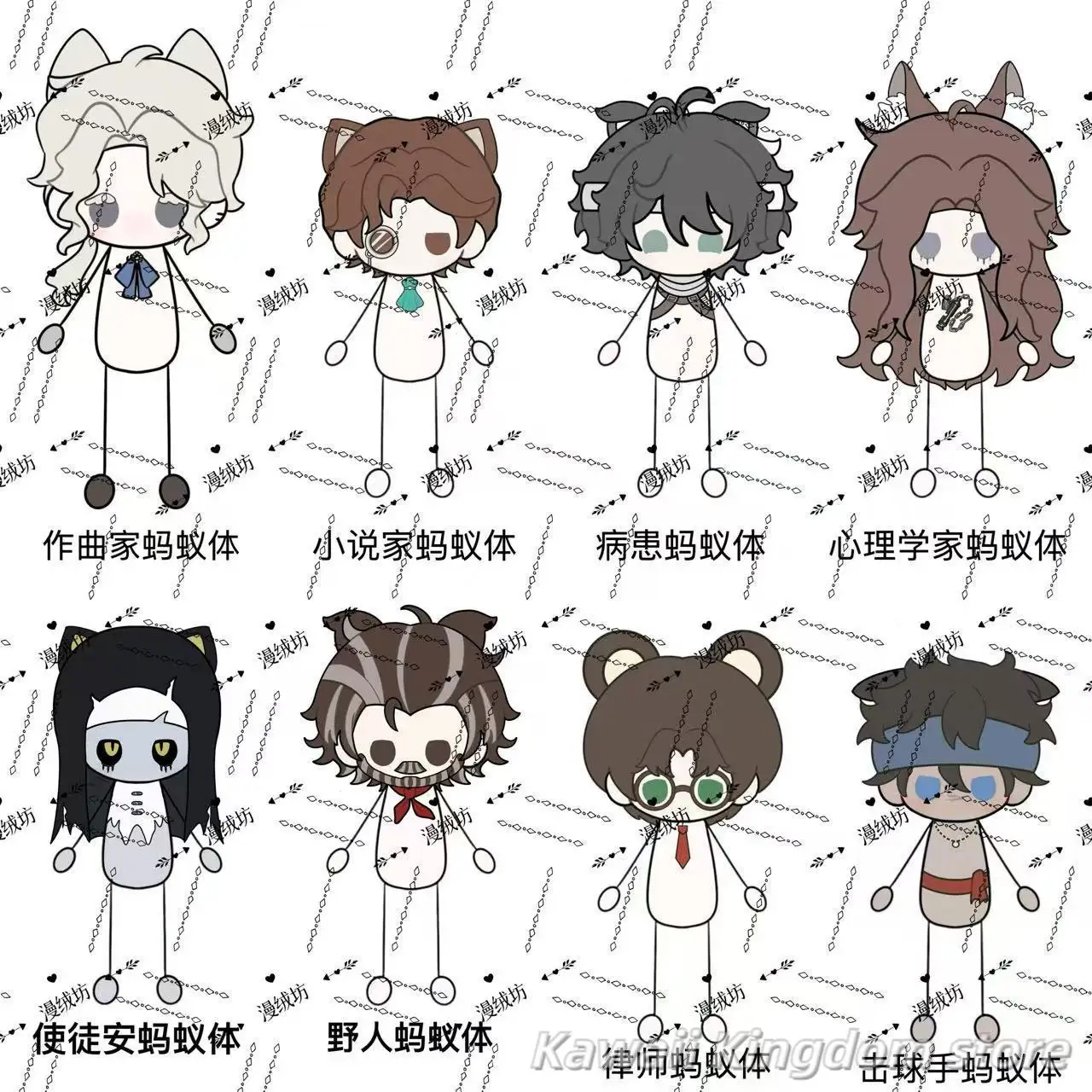 

Identity Ⅴ Frederick Kreiburg Orpheus Ada Mesmer Cospay Anime Cartoon Ant body Idol Plushies Pillows Girl Birthday Gift Pillow