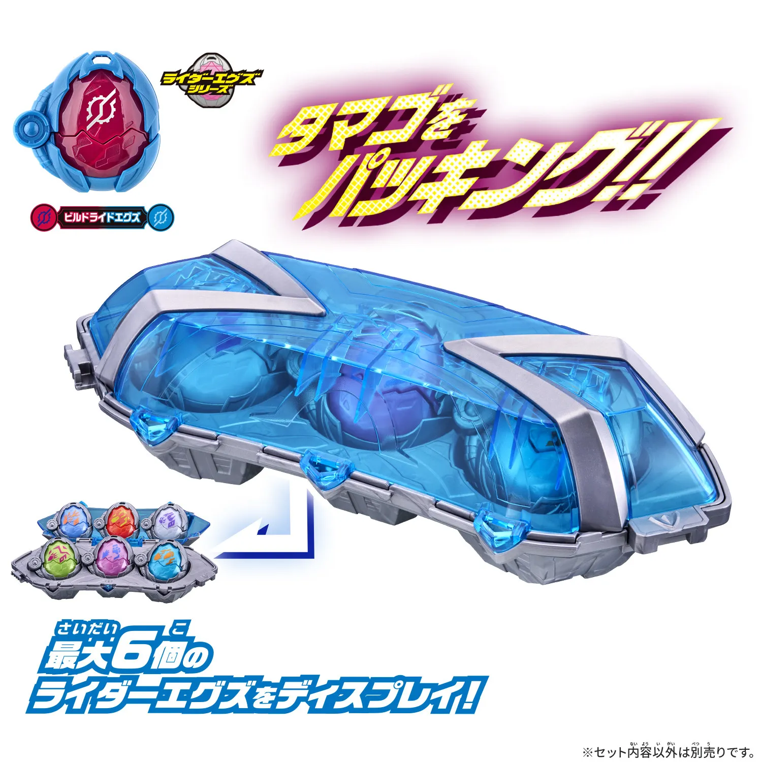 Bandai Kamen Rider DX opbergdo - Cosplay Prop Building recensie en prijs