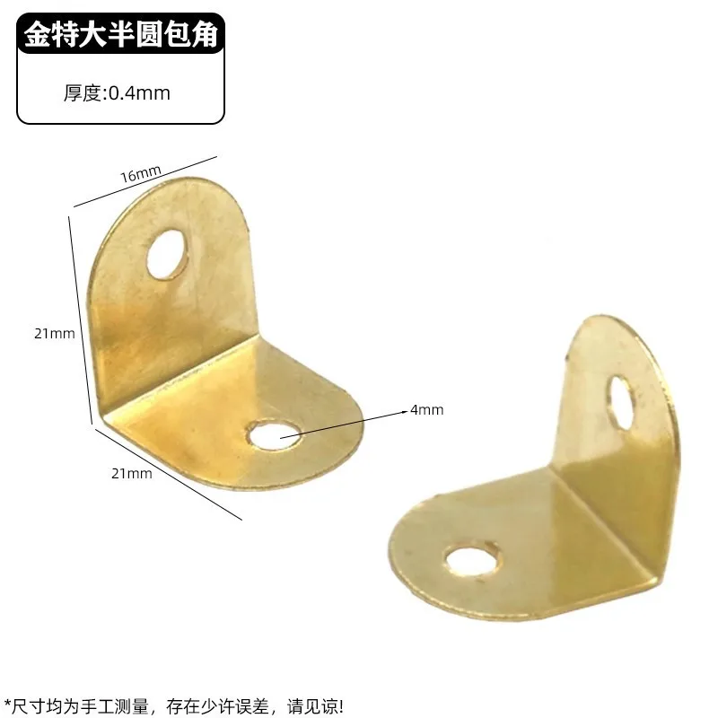 50Pcs Decorative Corner Protectors 12mm Metal Bracket for Jewelry Wood Box Book Scrapbooking Photo Albums Menus Corner Protector