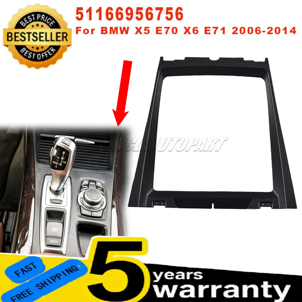 

51166956756 Для BMW X5 E70 X6 E71 2006-2014 Новая передняя панель центральной консоли, декоративная панель, рамка, черные автомобильные аксессуары