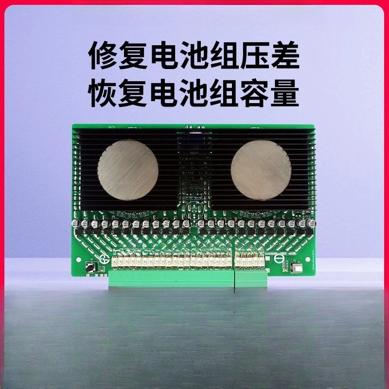 5A current ternary iron lithium battery 4-24 strings active equalization board 13 strings balance capacity repair battery