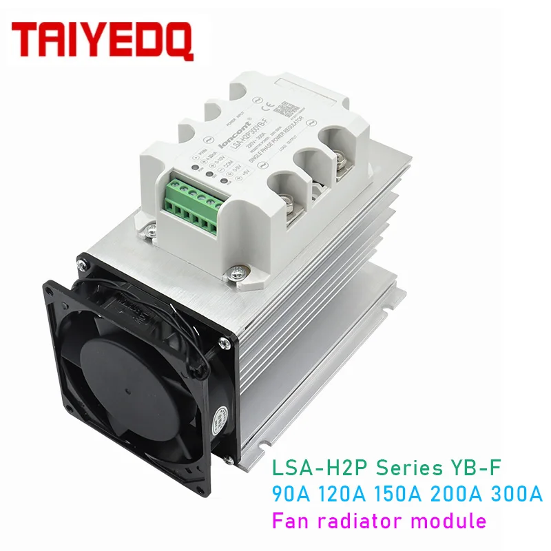 Single phase isolated AC phase shift voltage regulation module closed-loop negative feedback voltage stabilization LSA-H2P serie