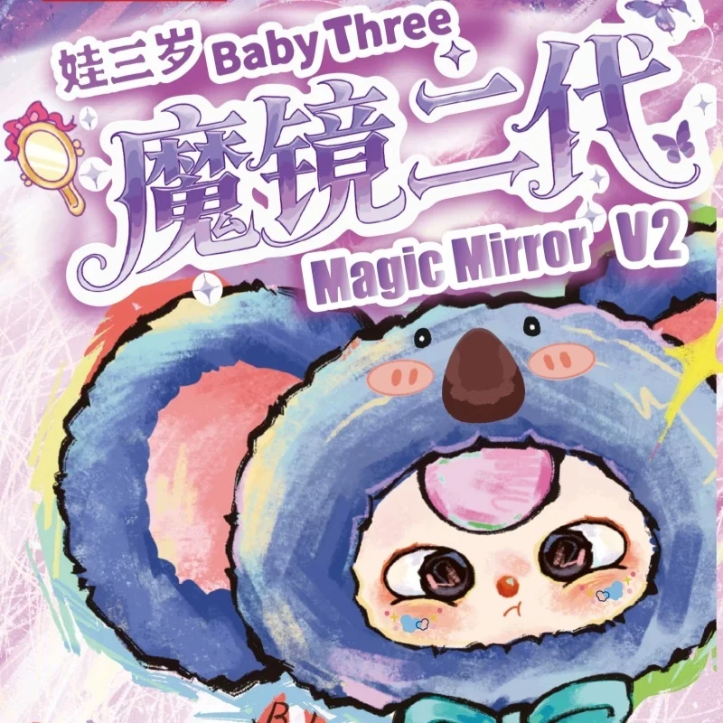 

Baby Three Magic Mirror 2-го поколения, плюшевая игрушка, милая кукла, орнамент, подарок, глухая коробка, подарок на Рождество, день рождения для девочки