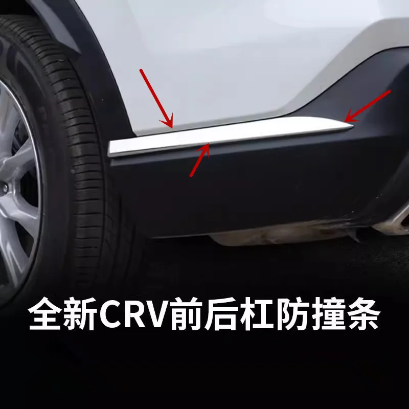 For Toyota CRV 2023  Bumper Corner Protection Strip Rear Bumper Bright Strip Decorative Appearance Part Car Accessories