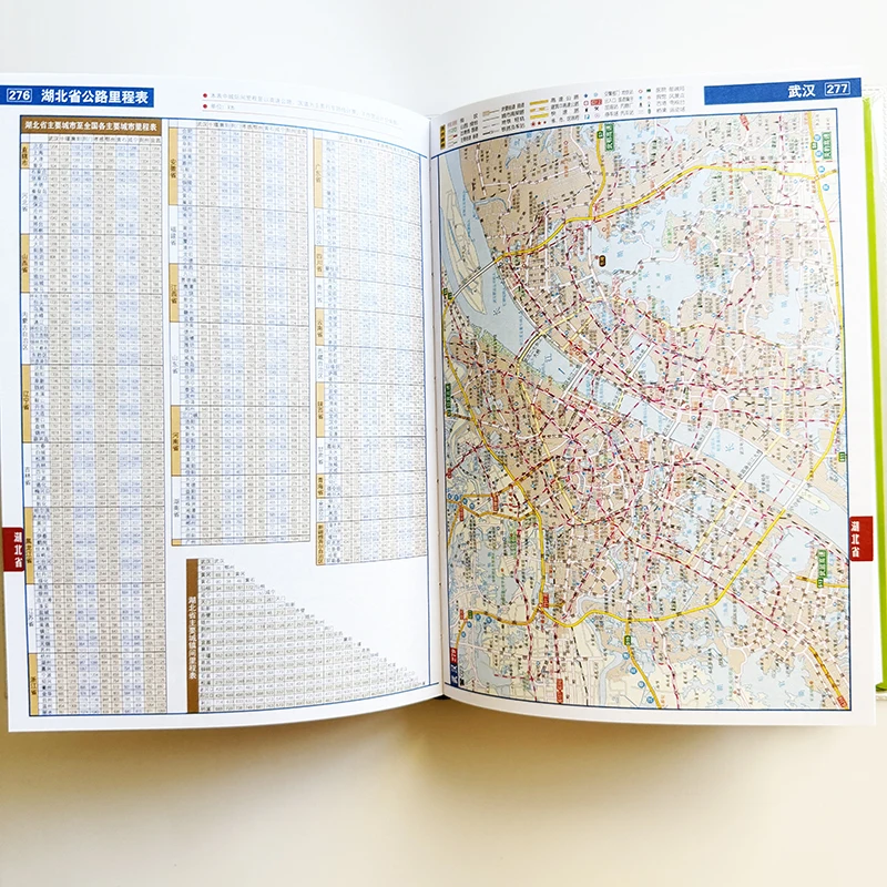 Atlas de Carreteras de China 2026, Edición Portátil, Mapa de la Red de Carreteras Nacionales y Provinciales con Cubierta Transparente Impermeable, 32K, 477 Páginas
