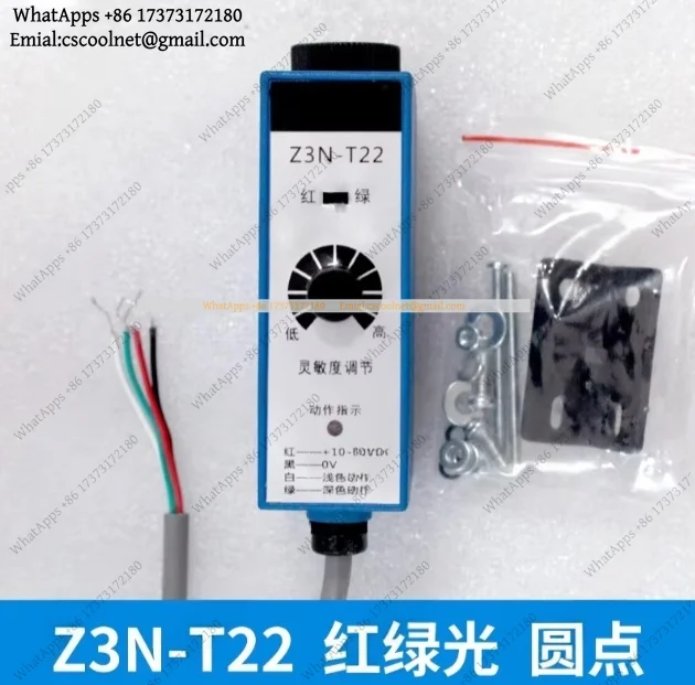 k3 Z3S-T22 Color Mark Sensor for Bag Making Machine Deviation Correction Photoelectric Switch Replacement Part