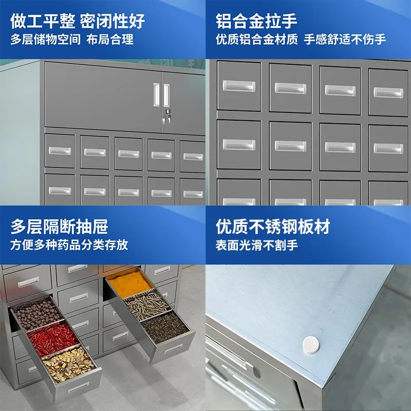 304 stainless steel traditional Chinese medicine cabinet traditional Chinese medicine museum traditional Chinese medicine grass