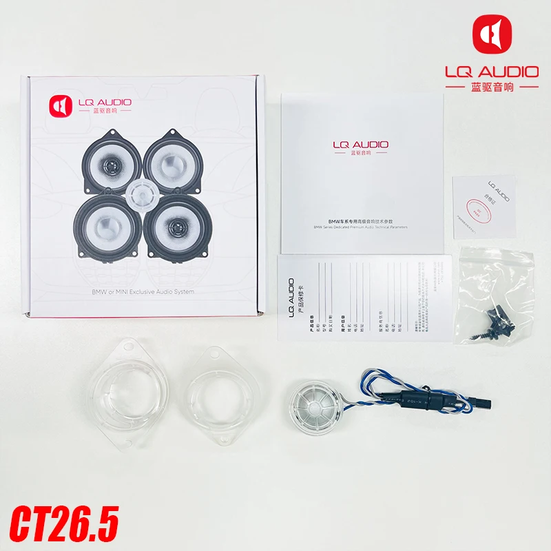 car-audio-upgrade-kit-for-bmw-g30-g20-f30-f10-e90-3-5-series-midrange-speakers-tweeters-amplifier-subwoofer