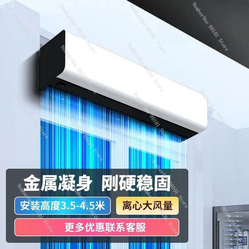 Commercial High Air Volume Air Curtain Machine Centrifugal Dust Proof Heat Insulation Door Air Barrier Anti Mosquito Insect