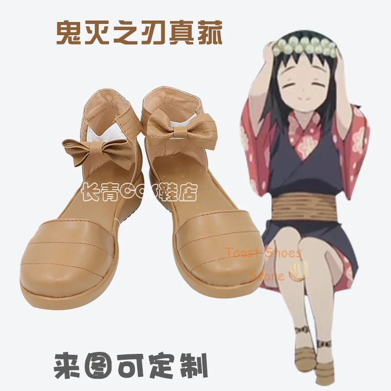 

Anime Anime Makomo Cosplay Comic Anime Game for Con Halloween Party Cosplay Costume Prop Shoes