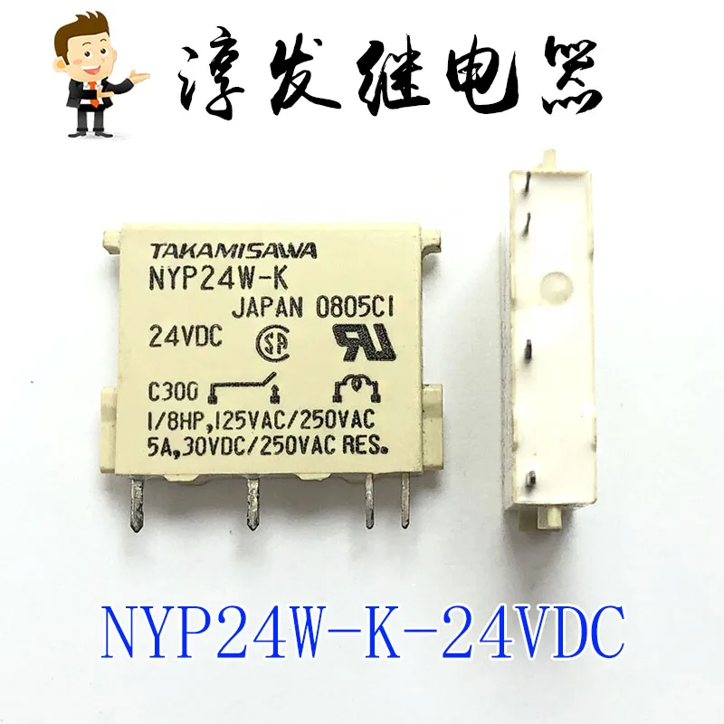 NYP24W-K    4 5A 24VDC