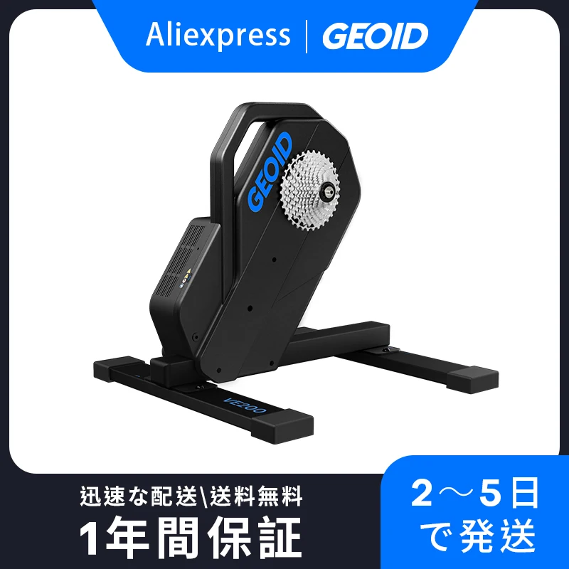 GEOID スマートバイクトレーナー MTB ロードバイク ホームトレーナー Wi-Fi 2000W パワーサイクリングトレーニング