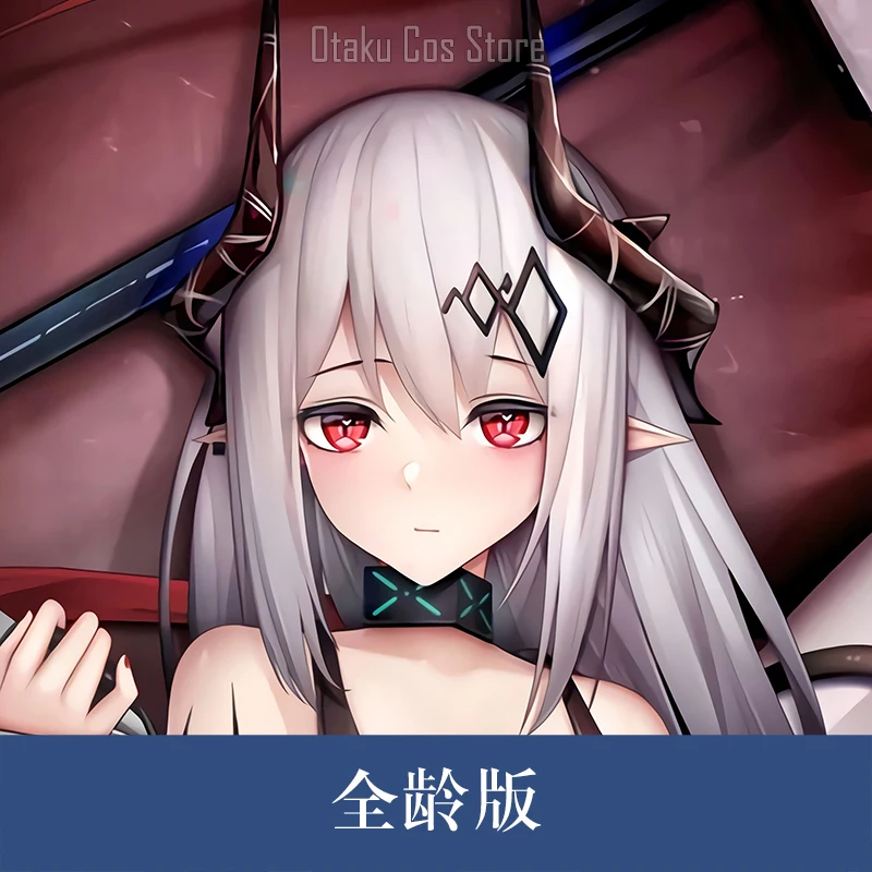 ปลอกหมอนข้างอนิเมะเกมอาร์คไนท์ส มัดร็อค คอสเพลย์ ดาคิมาคุระ ฮิง โอตาคุ ปลอกหมอนอิง XQDM