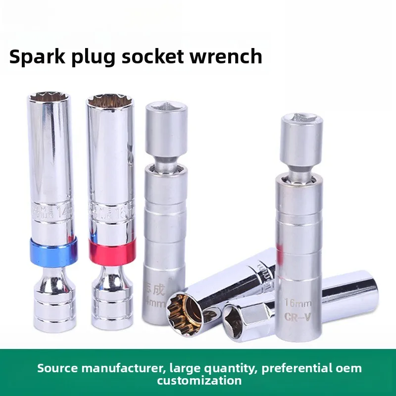 JZD Extended Universal Magnetic Spark Plug Socket for Car and Motorcycle Spark Plug Disassembly High Performance Tool