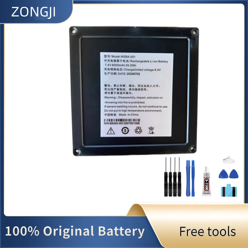 

Новая совместимая батарея ZONGJI для пульта дистанционного управления Fengjiang NSBA-001 + Бесплатные инструменты