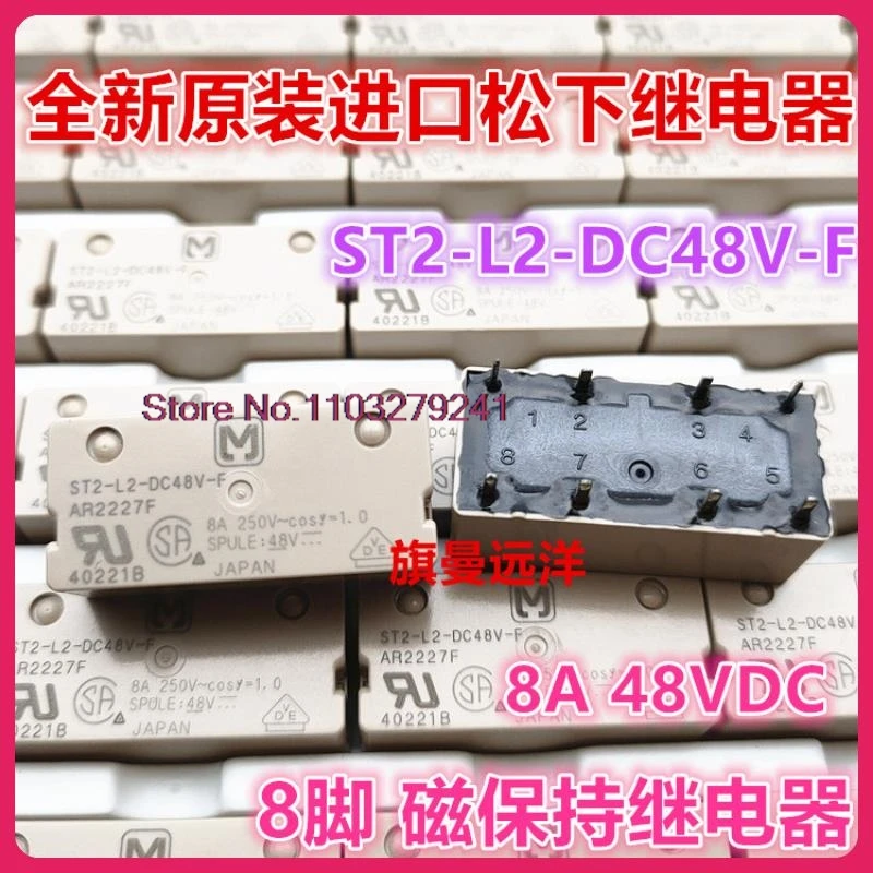 

ST2-L2-DC48V-F AR2227F 8A .