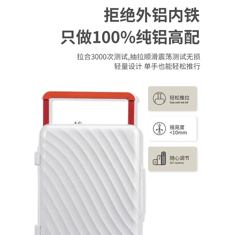 Wide trolley suitcase large capacity