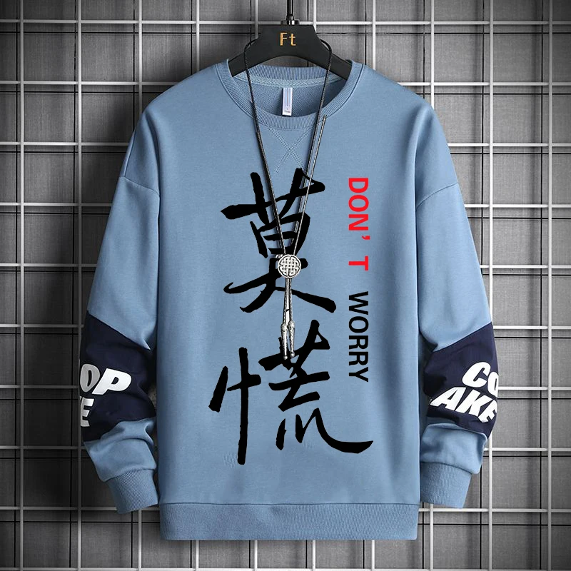 

Зимний мужской свитшот 2024 года с круглым вырезом, свободного кроя, с креативным принтом, повседневный, молодежный, модный, с текстовым изображением, удобный, для верхней части тела, комфортная посадка