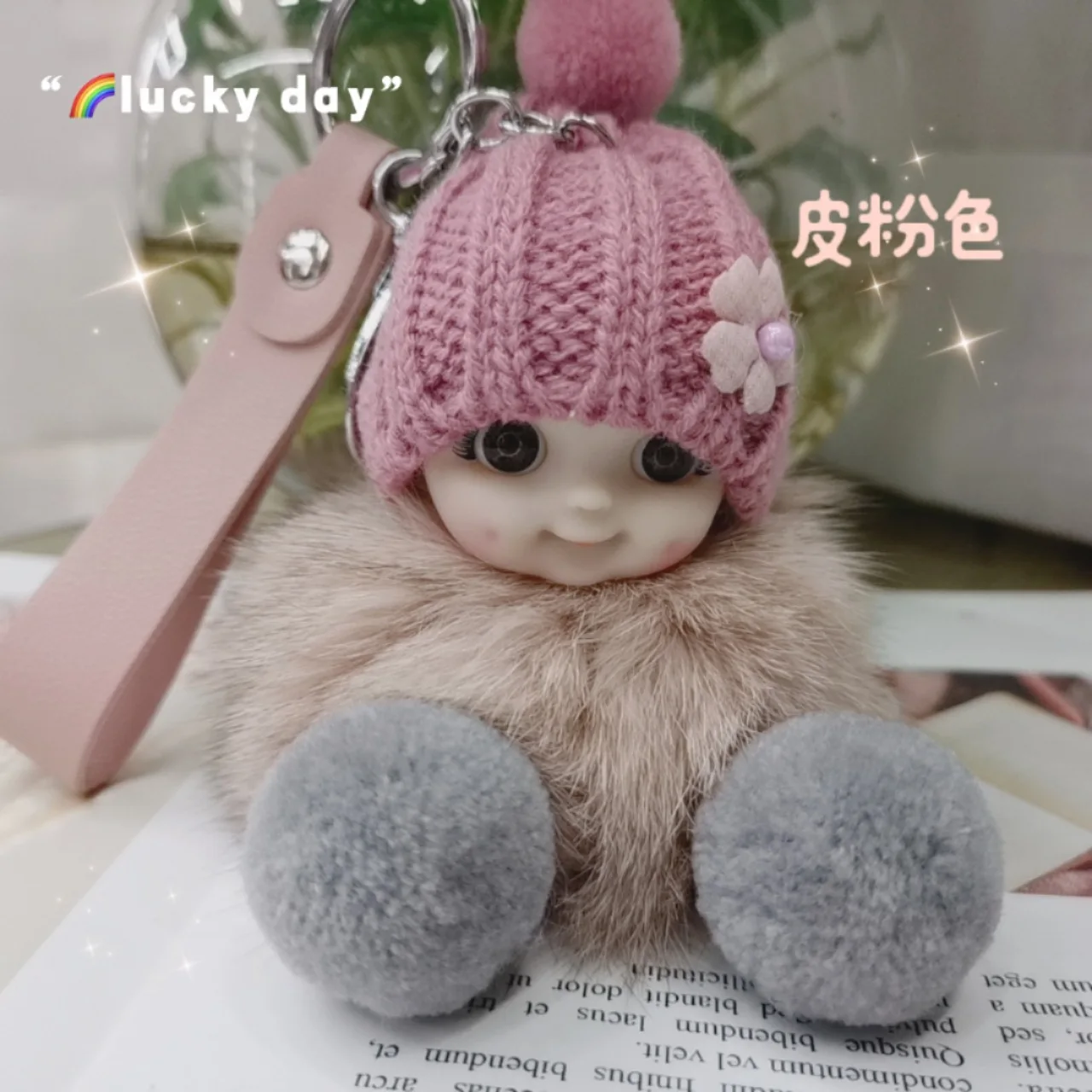 Cute Pompon Sleeping Doll Keychain for Women