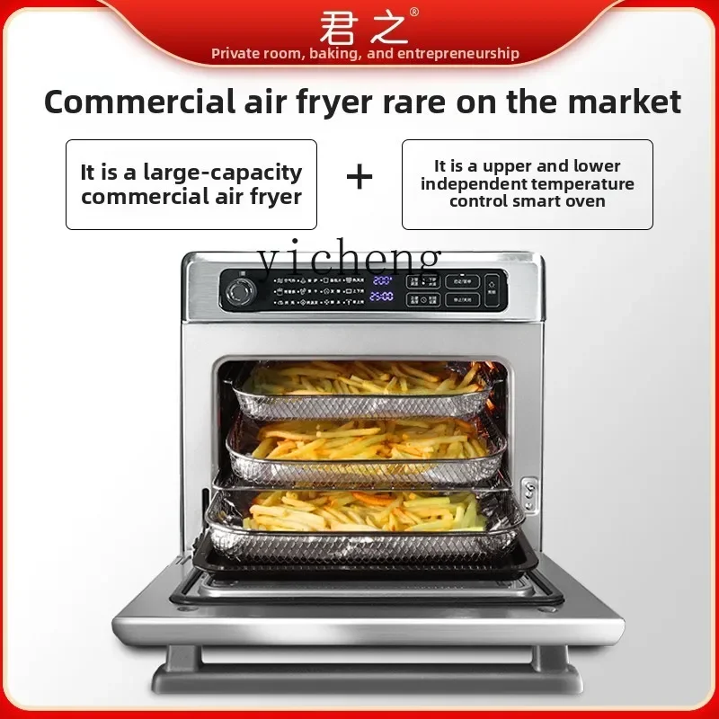 

air fryer commercial large capacity oven all-in-one machine multi-functional catering chain commercial fryer
