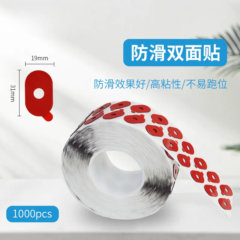 Lens processing double-sided anti-slip adhesive grinding anti-run shaft suction stick high stickiness