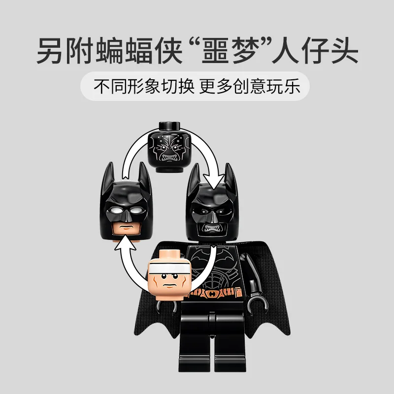 مكعبات بناء ليجو 76239 باتمان باتموبيل صبي وفتاة تجميع اللبنات لعبة أطفال هدية #4