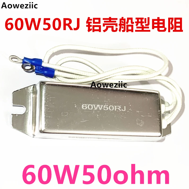 60W50RJ RXG28 ship type aluminum case resistance power brake resistor 60W50ohm 50 ohm