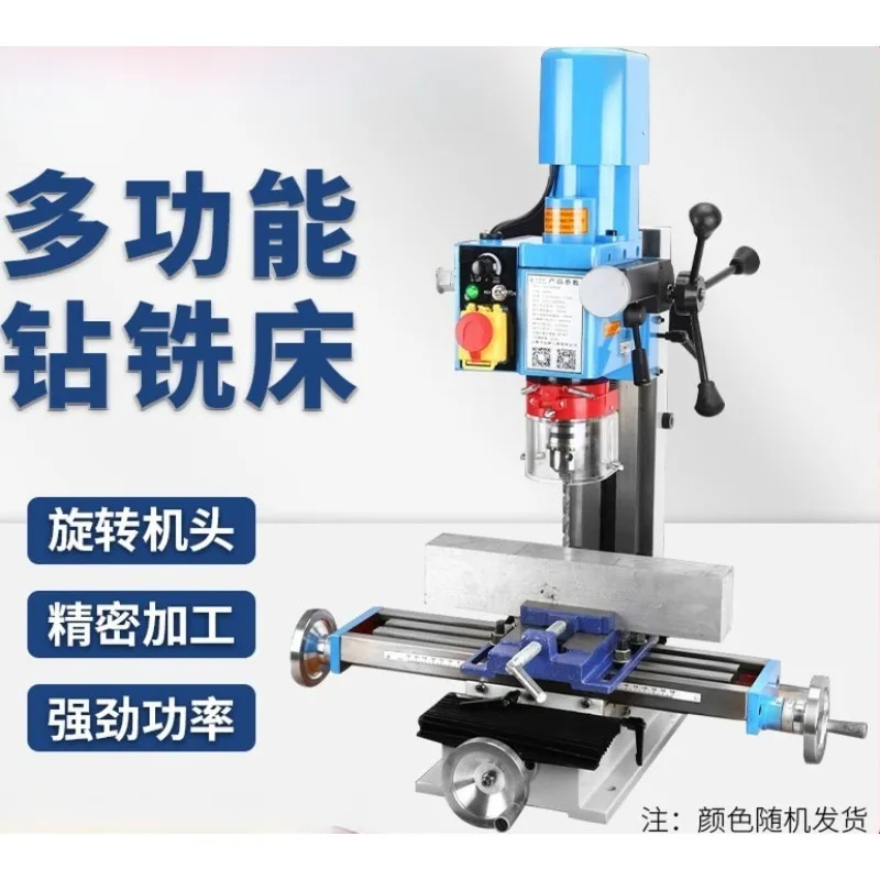 Multifunctional High Precision Industrial Bench Drill Milling Machine For Metal Drilling Tapping Milling