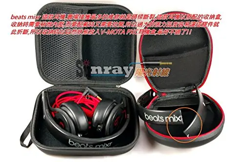 صندوق حمل V-MOTA PXC لـ Urbanears Plattan ADV Wireless/Zinken/Plattan 2.0 وATH-XS7 وLogitech H555 وJBL S400 S300