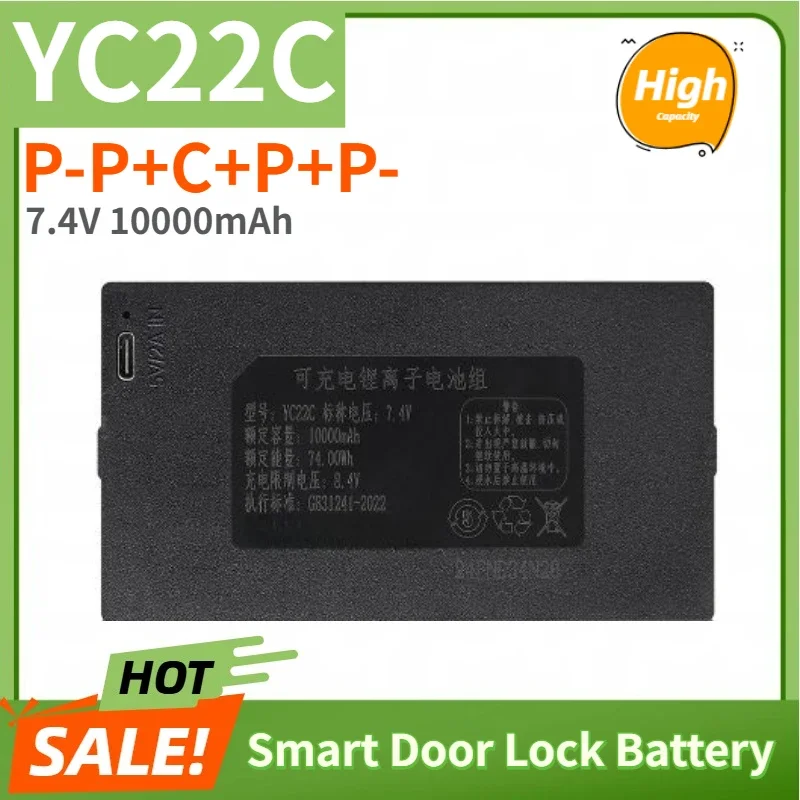 7.4V 10000mAh Battery for YC22B YC22C Smart Door Lock High Quality Replacement Battery