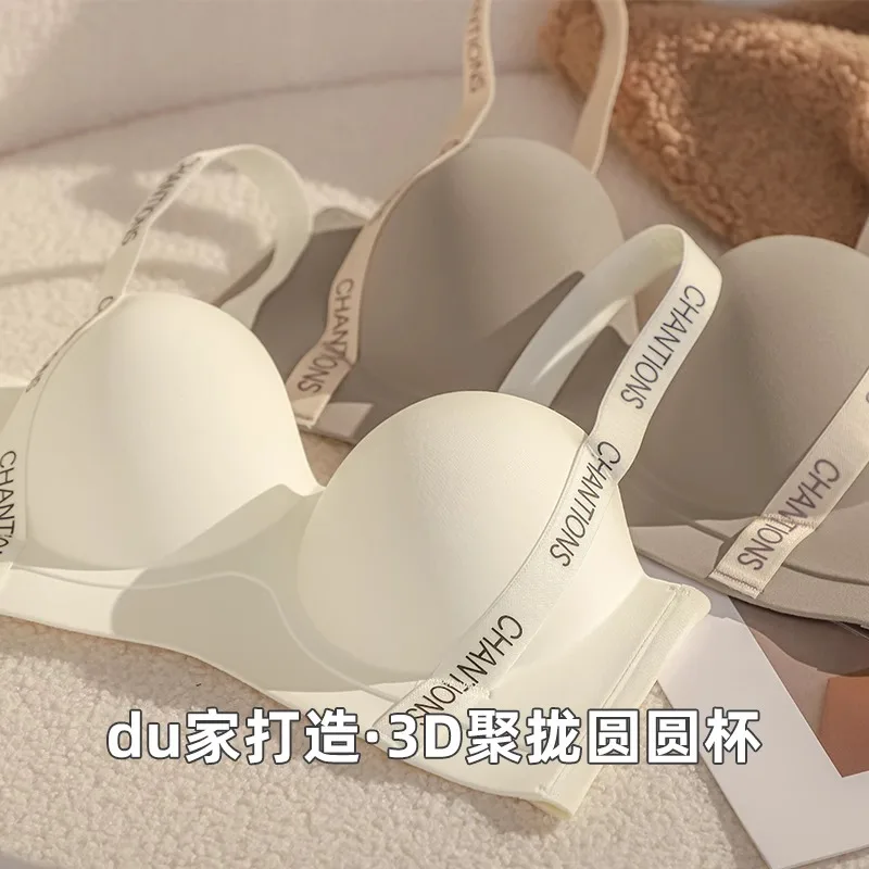 Underwear for women with small breasts, push-up bra to shrink secondary breasts and prevent sagging, sexy pop-up cup bra