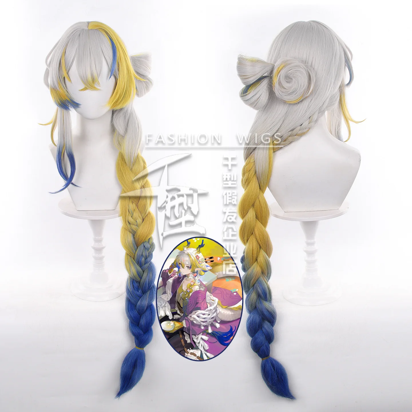 New Arknights Shu Cosplay Wig Fair Gradient Blue Yellow Long Braid Hair Bun Updo Synthetic Wigs Women  Spring Feast Halloween