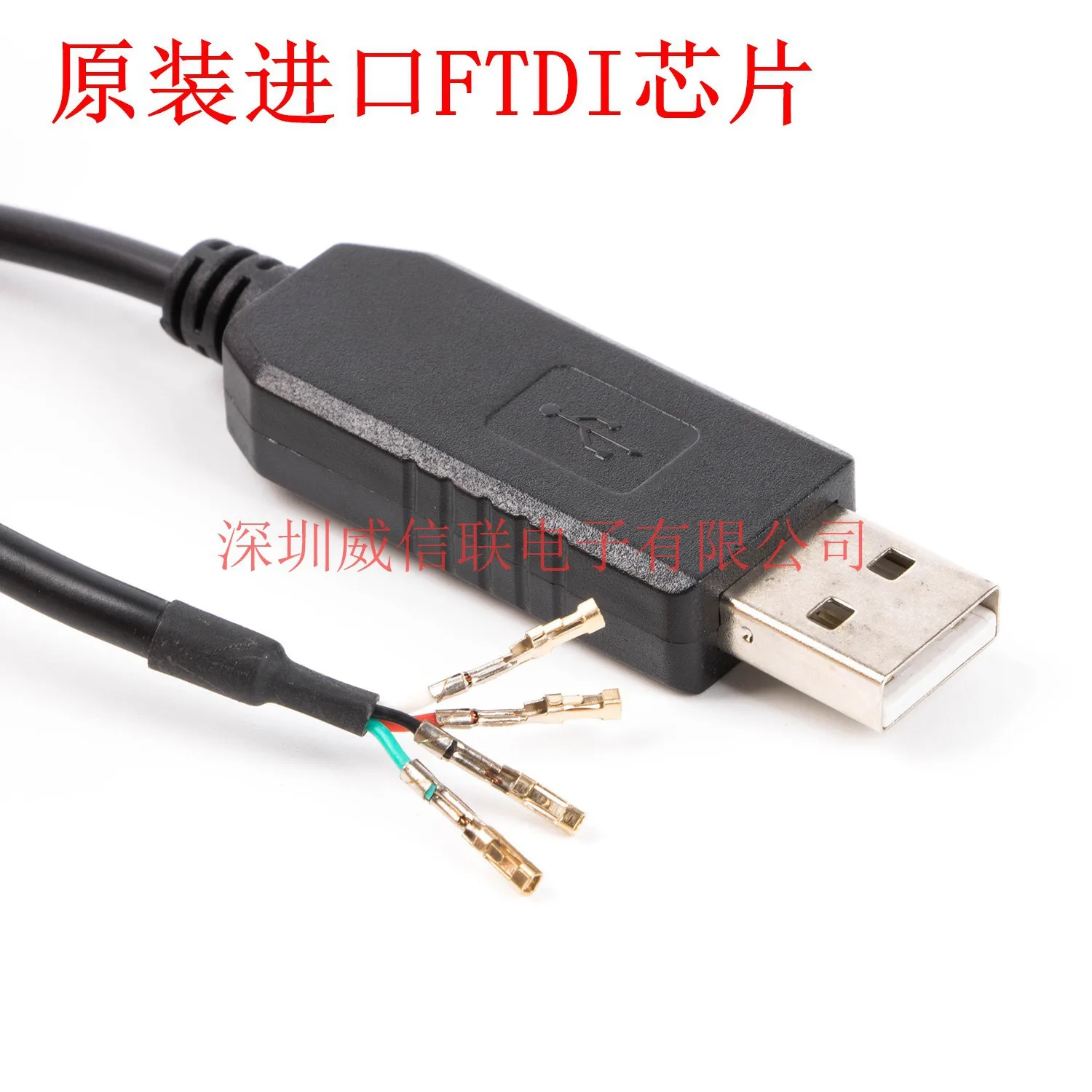 FTDI 4-core DuPont terminal 2.54MM USB to UART TTL 3.3V 5V TTL-232R serial cable