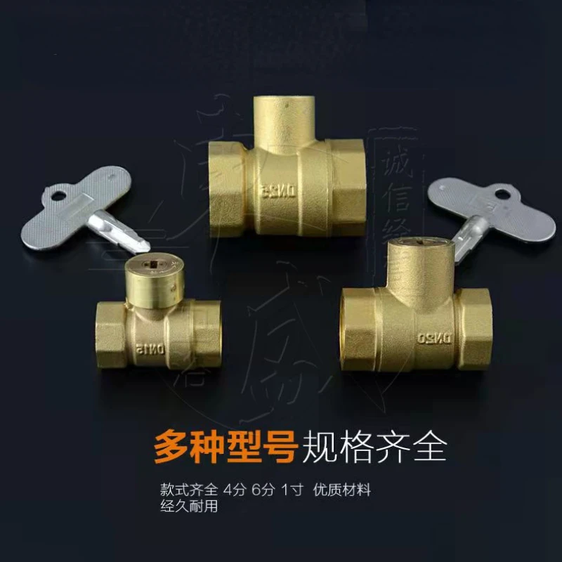 Pure copper cross lock switch 6-point DN20 double internal wire joint copper ball valve with key