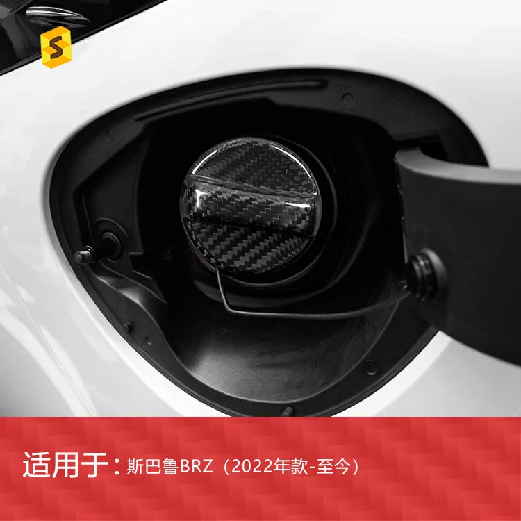 

A genuine dry carbon fiber modification part for the fuel tank inner cover of the new Subaru BRZWRX car exterior