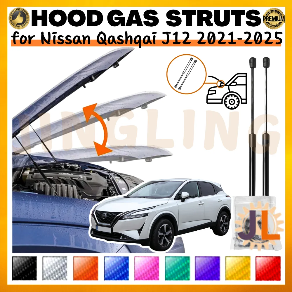 

Qty(2) Hood Struts for Nissan Qashqai J12 2021-2025 Front Bonnet Modify Gas Springs Shock Absorber Lift Supports Dampers
