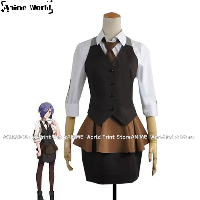 

《 Custom size 》 Touka kirimide work uniform cosplay dress for female cos costumes