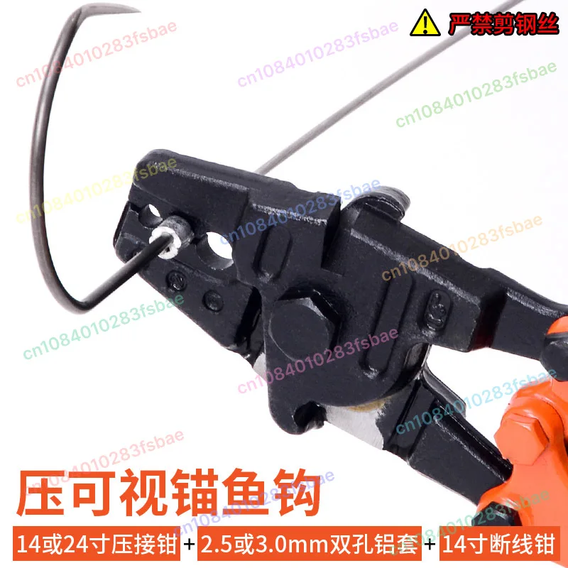 

1pcs 14 Inch Multi-function Crimping Pliers, 1.5-3mm Wire Rope, with Shearing Function, Figure-8 Aluminum Sleeve Pliers
