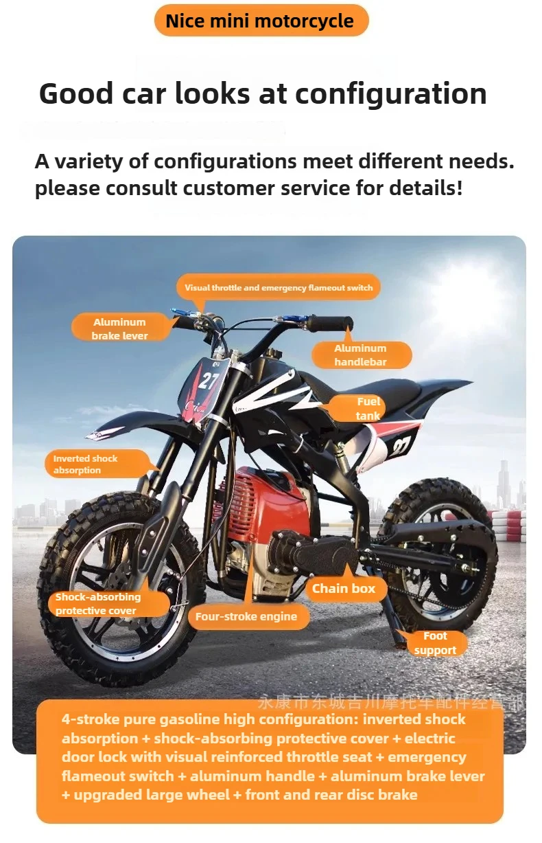 New small motorcycle children 49CC mini motorcycle mini small off-road mixed oil gasoline adult motorcycle