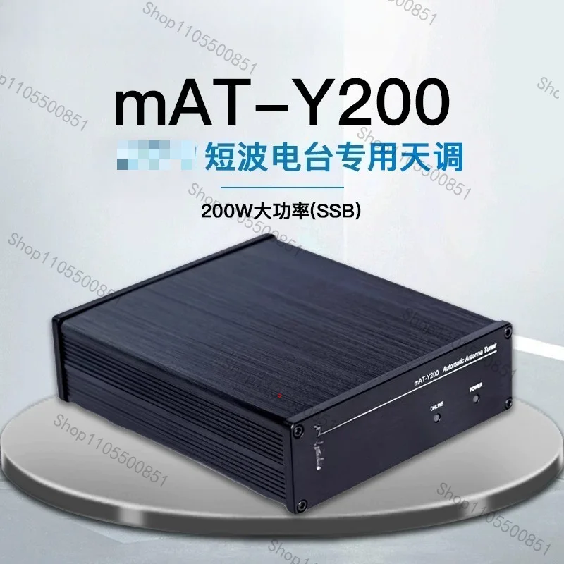 200W - MAT-Y200 Automatic Shortwave Antenna Tuner 1.8-54MHz For Yaesu FT-891 FT-991A FTDX10 FTDX101D