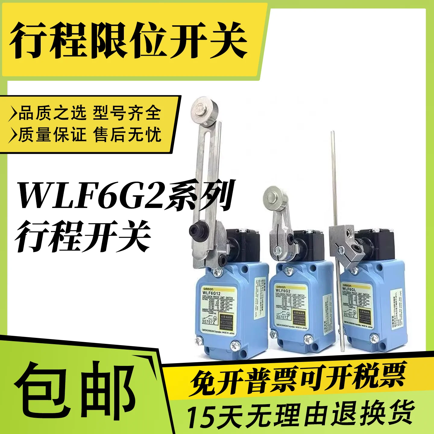 for New Omron Travel Limit Switch WLF6G2 WLF6G12-60 WLF6D2 WLF6GL WLF6D
