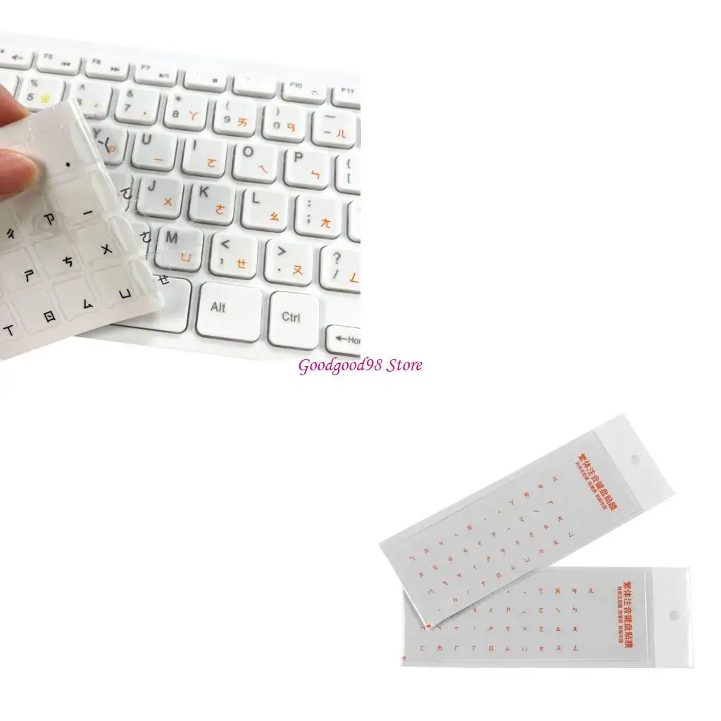 

Наклейки на клавиатуру, традиционные китайские тайваньские фонетические шрифты, белые/синие/черные/оранжевые/желтые буквы, на