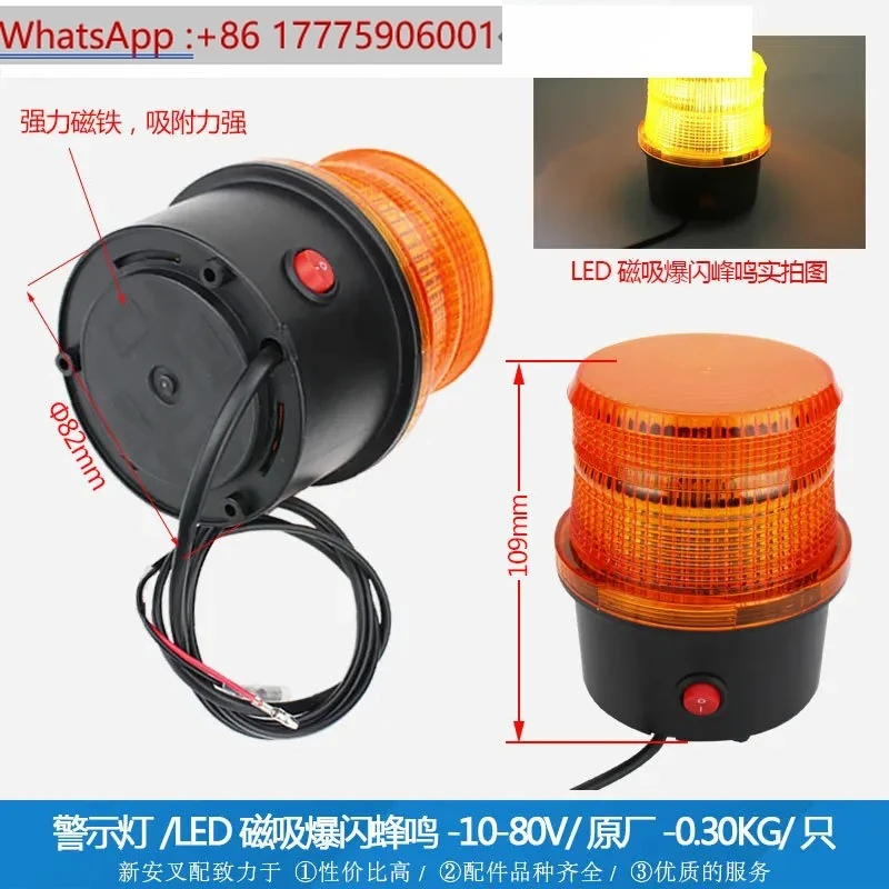 1PC Forklift Parts  Light - Warning (LED Magnetic Explosion Flashing Beep) 10-80V- (matching) model
